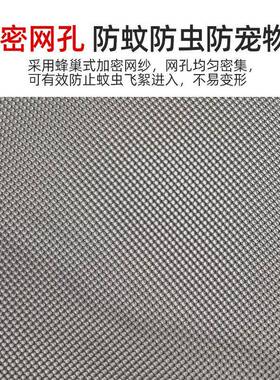 铝合金防护ALF网拆纱窗护栏一体防盗纱窗可洗纱窗厂家定窗花制