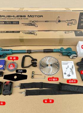 家用电电割草机便携式锄草FRT机多功能锂打草充机配件式厂家直供