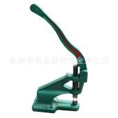 铆钉眼机055打扣机机器不含单模具手扣动压扣机钉机鸡机装 配机