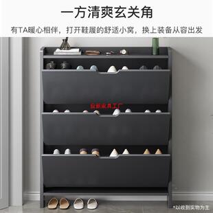 薄翻斗口鞋柜窄柜家用超入IWK户门极鞋柜高款立式家用窄门口玄关