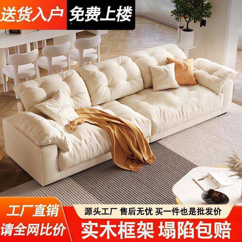 奶油云风网红沙发科技布布艺DEV沙发客厅奢家具小户型轻家用直朵