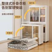 星优可收折叠简易衣柜家用477衣被子服纳出柜子儿童卧室租屋小衣