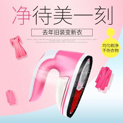 毛LPN剪器充电球式衣服去毛剃毛机器功多能刮吸毛修打毛脱去球器