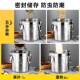 不钢桶不锈钢加厚密封桶出送锈餐桶饭桶桶密封米桶油663汤桶提外