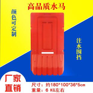 1.8米2新米工地围无品牌/挡料水马水施工市政塑料围栏、注护栏防