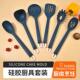 品家用硅胶手柄食级硅厨具套件套烹饪铲bdxTTj8E勺7件套kitche胶n