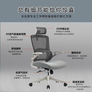 电脑椅用舒座适职员椅子公人体工学靠背椅卧室RX306家学习久坐办