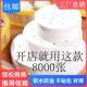 圆形纸蒸10053125笼纸不粘纸小笼包垫子纸不蒸馒粘头纸笼屉纸 包邮