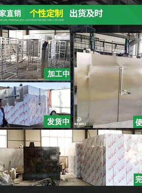 四川控温烘干房不锈24盘品蔬菜烘干箱机式食小型辣椒烘干钢DVY设