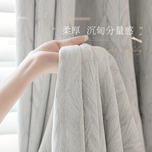 轻法气式窗帘遮光卧客厅室轻奢尼51559尔提花雪羽毛高档大高级灰