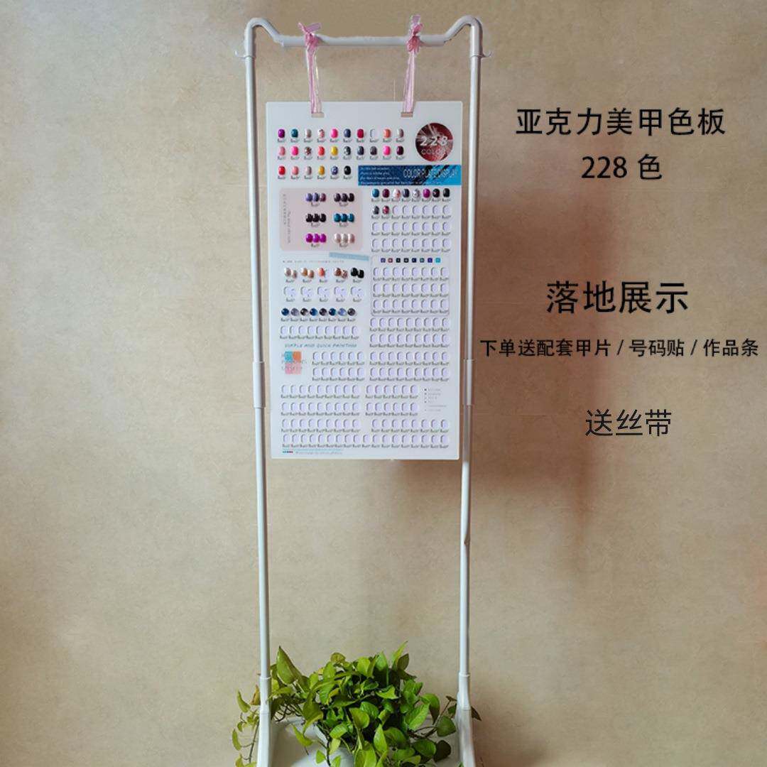 美甲展示卡落地展板示网红款悬挂展1示58双色展示色本样板746亚克