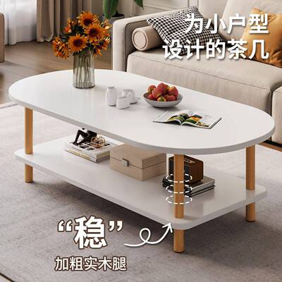 约茶几客家小户型简易茶台沙用发边几现代简创厅意轻奢高级感9779