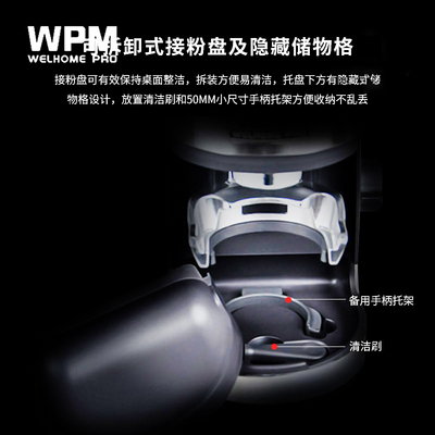 惠家WPM磨豆机ZD-17N意式电动家商用全自动咖啡S豆研磨伽利略Q18