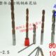 2.45 2.4 2.5x80x100加硬 2.35 加长整体合金钨钢麻花钻头涂层2.3