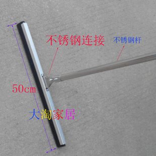 双面泡沫刮水器 耐用地刮 推水拖把 不锈钢刮水KTV专用地刮包邮