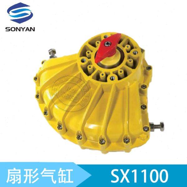 扇形旋转气缸SX1100 弧形气缸 摆动气缸 伞形旋转气缸 回转气缸,标准件/零部件/工业耗材,气缸,淘宝优惠券,粉丝福利购,淘宝优惠卷