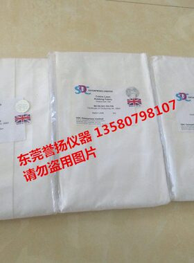 BSENISO105F09白棉布 摩擦脱色摩擦布 SDC标准摩擦色牢度白棉布