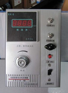 【永盛电器】JD2A-40 数现电磁调速电动机控制器 调速表 调速器