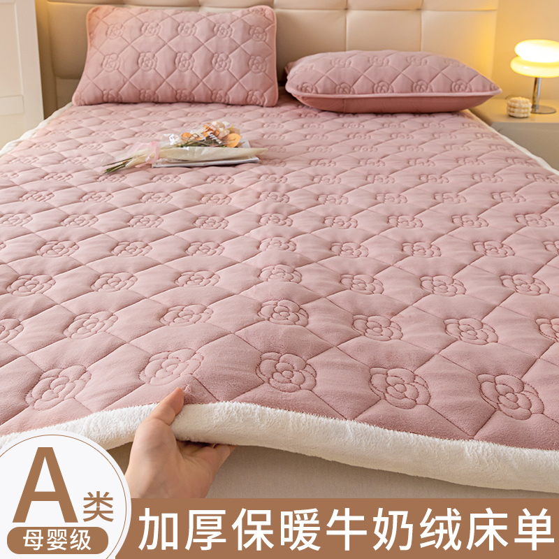 冬季A类加厚保暖牛奶珊瑚绒床单单件法G兰绒单人双人1.5米加绒被