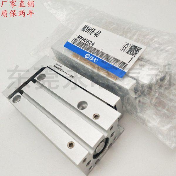 1型6现货滑台气缸气动新5全H125紧凑510MX4020063050其他,标准件/零部件/工业耗材,气缸,淘宝优惠券,粉丝福利购,淘宝优惠卷