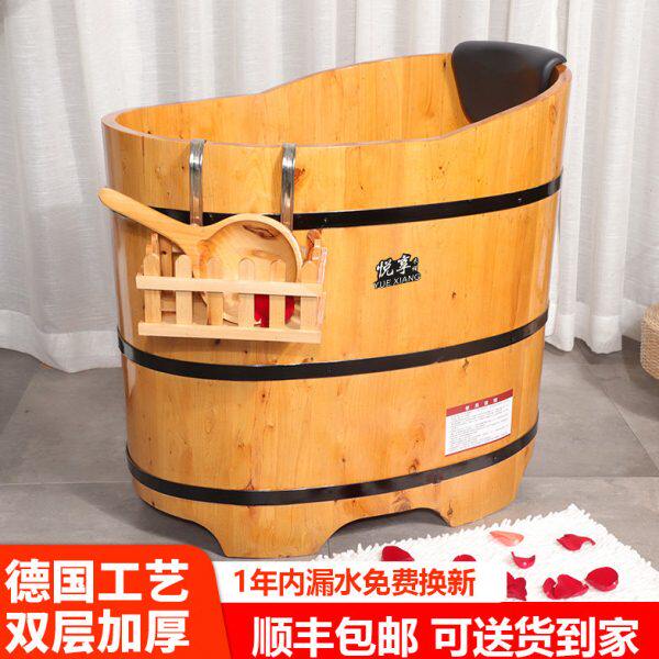 悦享香柏实木鹅蛋桶小户型浴室家用全身洗澡盆儿童大人全身沐浴桶