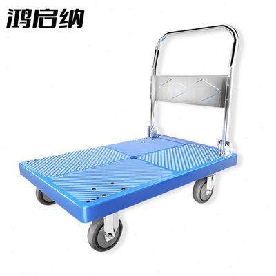 鸿启纳90*60配5寸耐磨轮方管加固折叠平板车C231002（位：件）