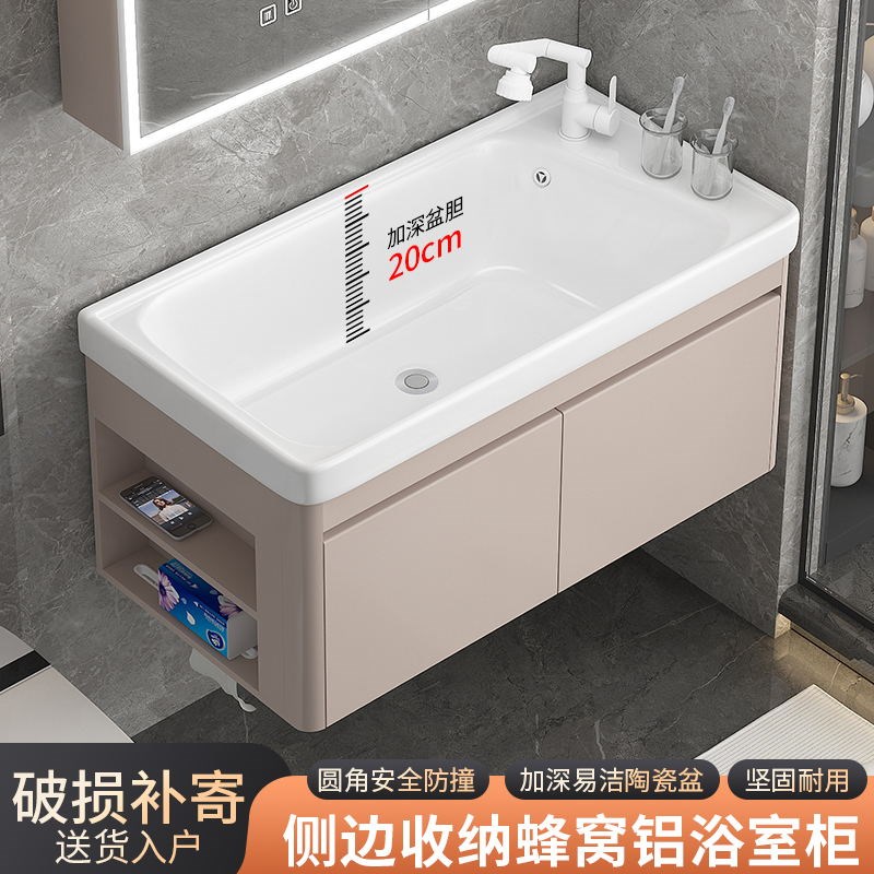加厚蜂窝铝合金浴室柜小户型加深2D0洗手盆卫生间洗漱台侧边收纳