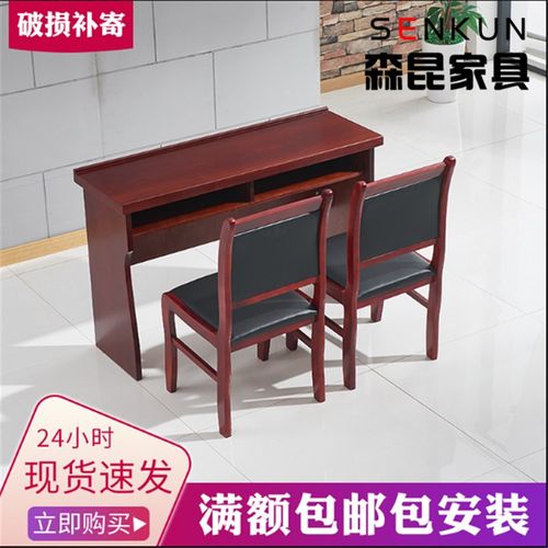 会议桌椅组合1.2米会议室培训A长条桌油漆实木条形办公桌双人桌子