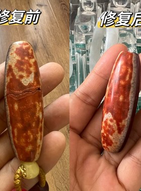 玉坠修复 玉佩i吊坠挂件玉观音玉佛天珠玉器玉石 断裂裂纹修复修