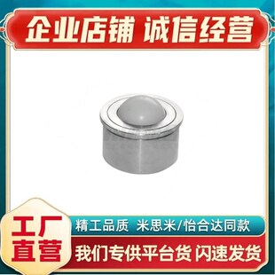 7.5 2430钢制万向球车削型压入式 QDC21 18I