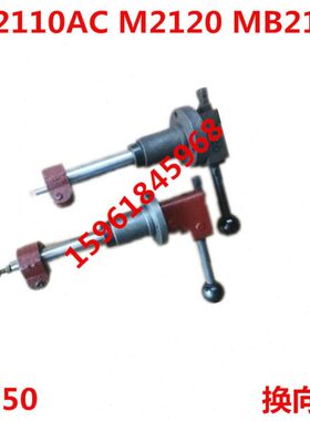 内圆磨床配件 无锡机床厂 M2110 M2120 M215 工作台换向机构