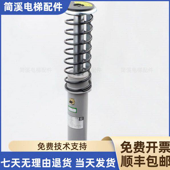 苏州尼隆电梯油压缓冲器YHN70A 175A 210A 275A适用康力江南嘉捷