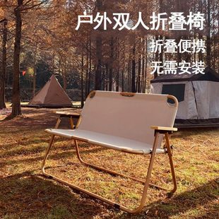 户外双人折叠椅野外野营车载帆布郊游露营用品装备公园椅子长椅