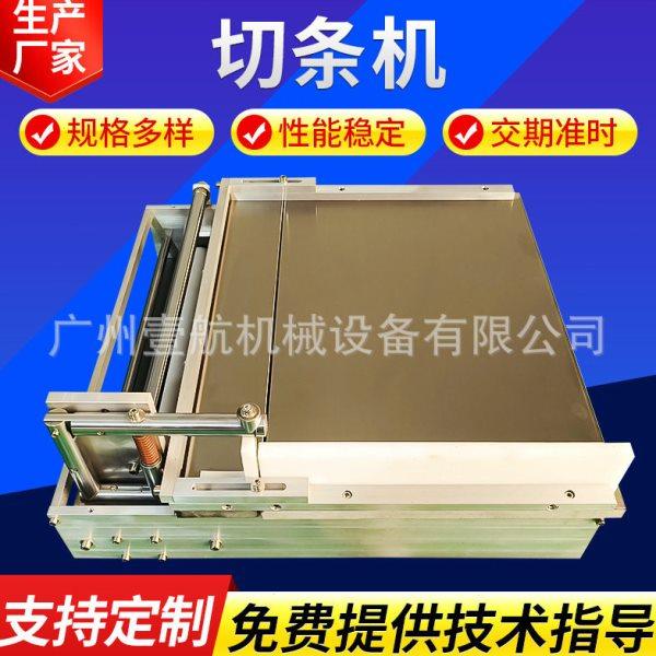 皂切条机大板手工皂切块切片手动香皂切条机现货供应厂家生,办公设备/耗材/相关服务,真空机,淘宝优惠券,粉丝福利购,淘宝优惠卷