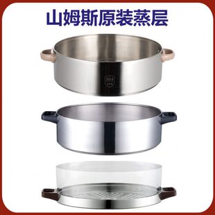 电蒸锅不锈钢蒸笼蒸屉家用商用蒸层蒸格屉子电锅炒锅蒸锅笼屉