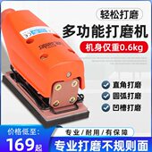 气动直线轨道抛光机倒角机不规则多功能凹凸面弧形角位异形打磨机