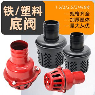 汽油机农用水管底阀吸水泵止水止回阀自吸泵抽水机过滤网水带笼头