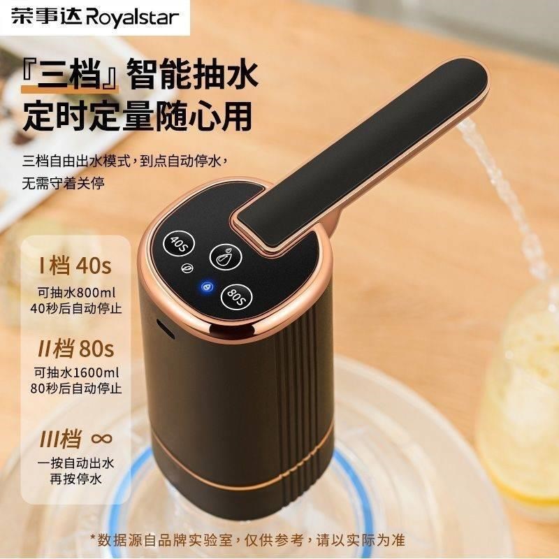 新疆包邮电动抽水器可折叠饮水机桶装水J抽水神器矿泉水桶压水器