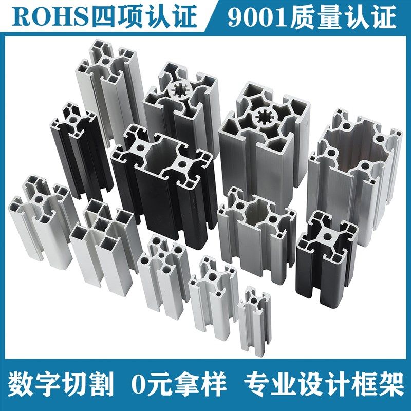 铝型材4040f重型防静电工作台气机实验室框架组装2020t形合金40x4