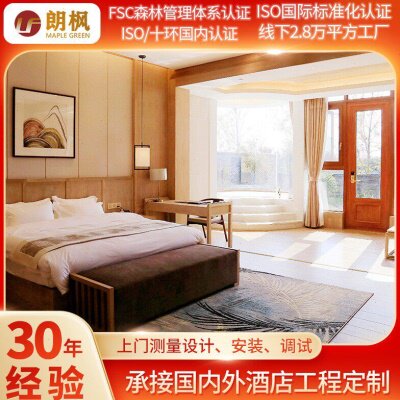 家具工程客栈客房公寓房酒店套房家具工程全套沙发衣柜用床工程