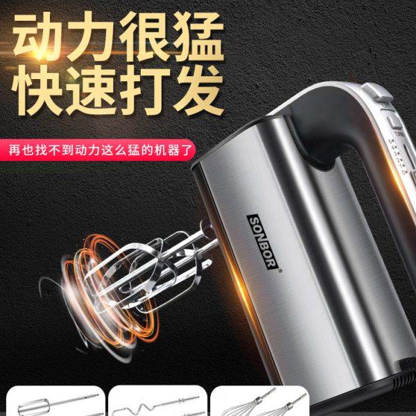 德国大功率家用不锈钢电动打蛋器冰激淋打发机打奶油机配304棒商