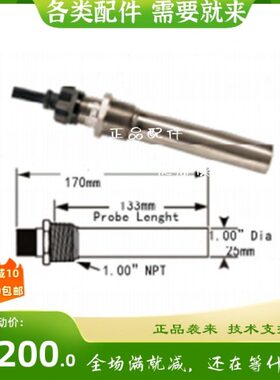 焯讯 OW油预热器器 500W  OW650206-000 原装  1‘’N.P.T螺纹