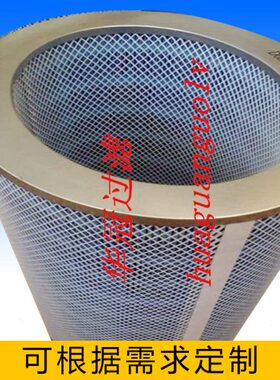 替P765075椭圆形蓝色除尘滤芯 等离子切割机阻燃滤筒