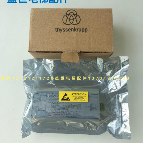 蒂森CAN中继器/蒂森G-381 CAN中继器/蒂森CAN通讯信号放大器/全新