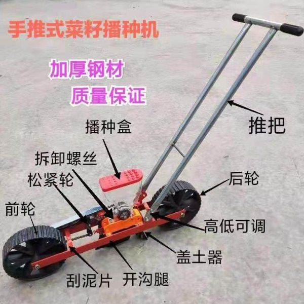 大葱播种机萝卜机菠菜香菜韭菜播种器小粒菜籽白菜谷子芝麻播种机,农机/农具/农膜,耕种机械/微耕机/开沟机,淘宝优惠券,粉丝福利购,淘宝优惠卷