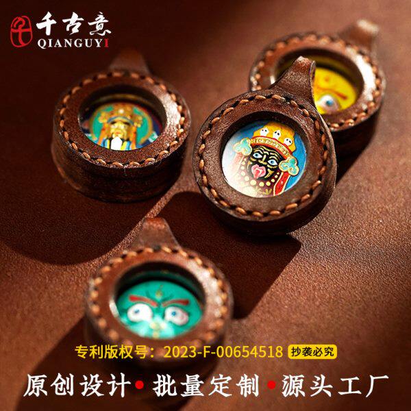 唐卡藏式手工彩绘扎基拉姆小擦擦皮壳立体迷你吊坠嘎乌盒保护套壳