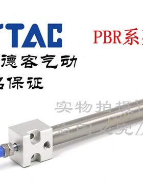 原装亚德客笔形气缸 PBR10*75/80/100/125/150/160/175/200-S-U/R