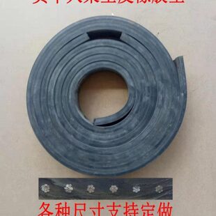 垫木枕木吊车用货车大梁垫皮汽车大梁胶垫车厢箱橡胶耐磨加厚减震