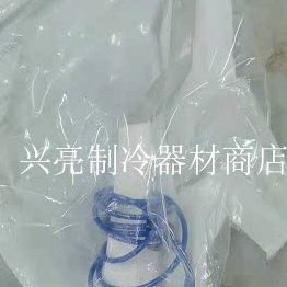 万利多马尼托瓦商用制冰机水位探针QD1062探头制冰机配件维修