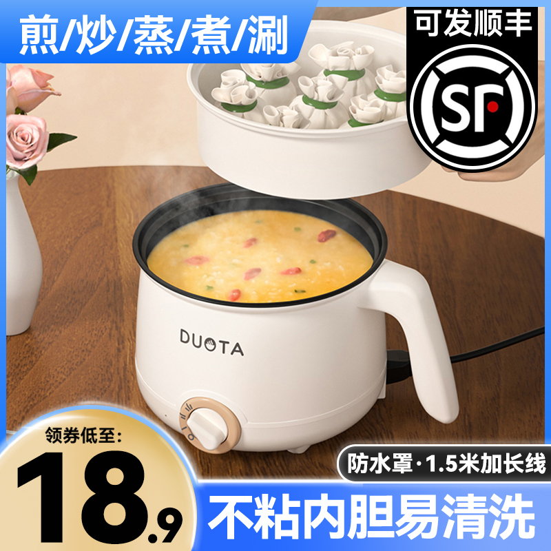 电饭煲小容量家用多功能小型迷你电饭锅1人2煮饭T锅宿舍煮面泡面
